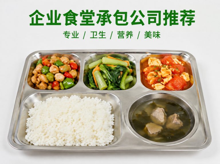 路桥区智慧食堂与自助称重餐厅
